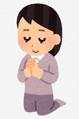 今日も一日