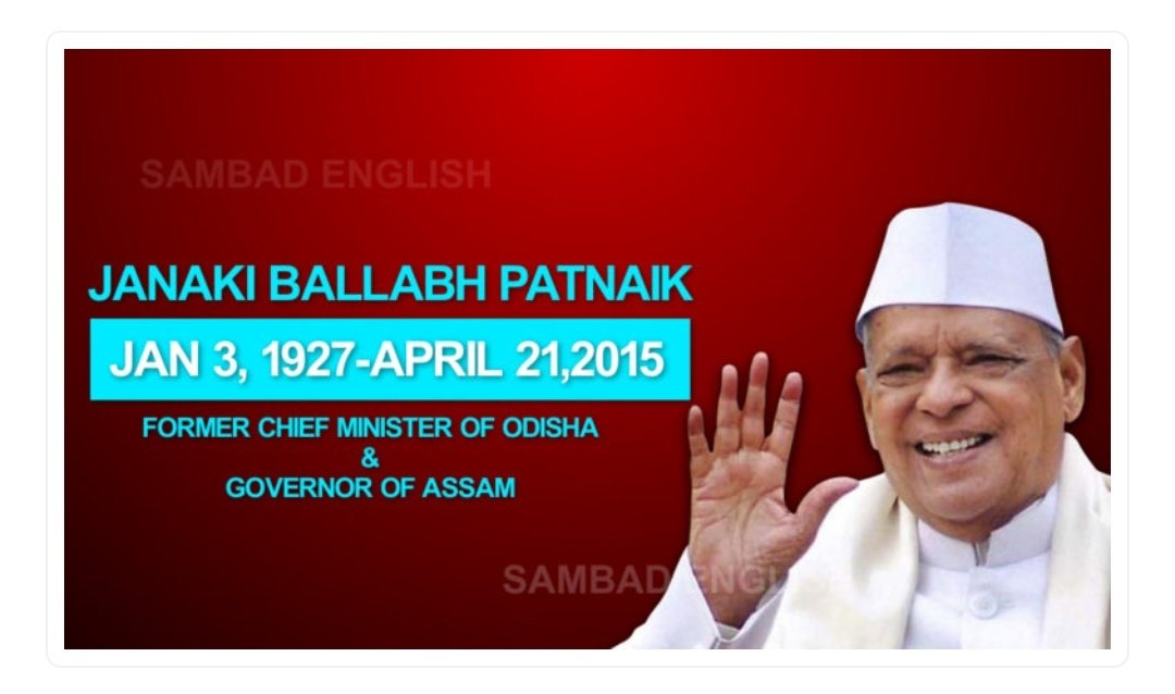 Rich Tribute to the Real Architect of Modern Odisha.
#janakiballabhpatnaik 
#EXCM
#Odisha 
 ଶ୍ରଦ୍ଧାଞ୍ଜଳୀ!!!