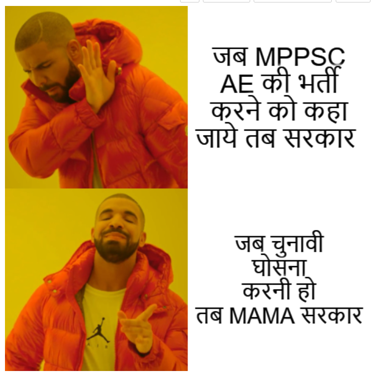 imAnkush45's tweet photo. #INCREASE_MPPSC_AE_2021_VACANCY
#BEROJGAAR_ENGINEER_MP
@ChouhanShivraj 
@bhargav_gopal 
@tulsi_silawat 
@aajtak 
@ndtv 
@IESramteerath
@TheLallantop https://t.co/KXYEfjDlvs