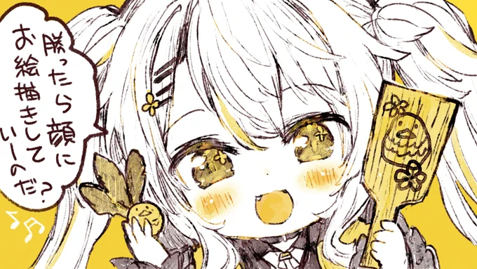 おはかも～!🦆✨ 