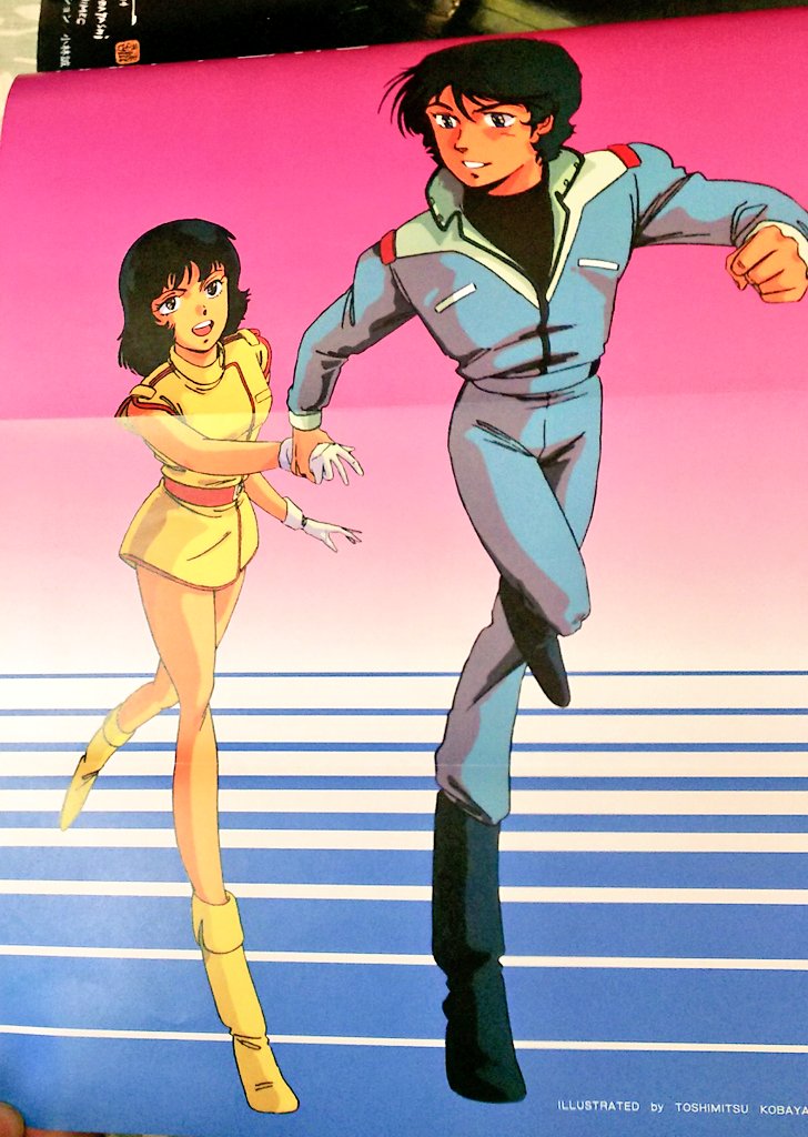 本棚から今は亡きアニメック編集の『Zガンダム大事典(復刻版)』を発掘