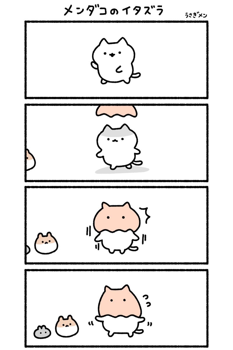 最近の漫画! 