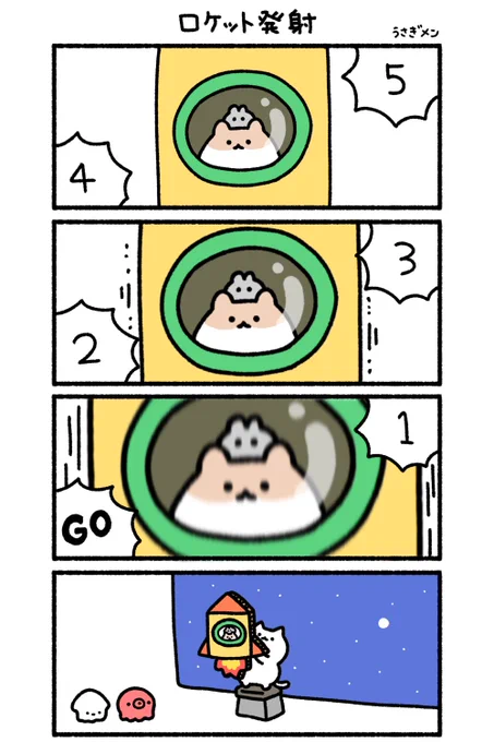 最近の漫画! 