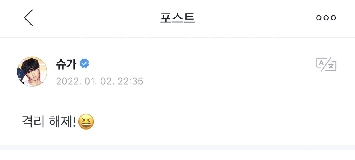 BTSNewsBrasil's tweet photo. [WEVERSE]

YOONGI
"A quarentena acabou!😆"

@BTS_twt #BTS https://t.co/aDRFmJwGjM