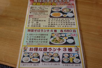岡崎公園付近でランチにおすすめのお店5選 おかざきグルメまとめ 岡崎ナウ 岡崎市の情報を毎日配信しているローカルメディア