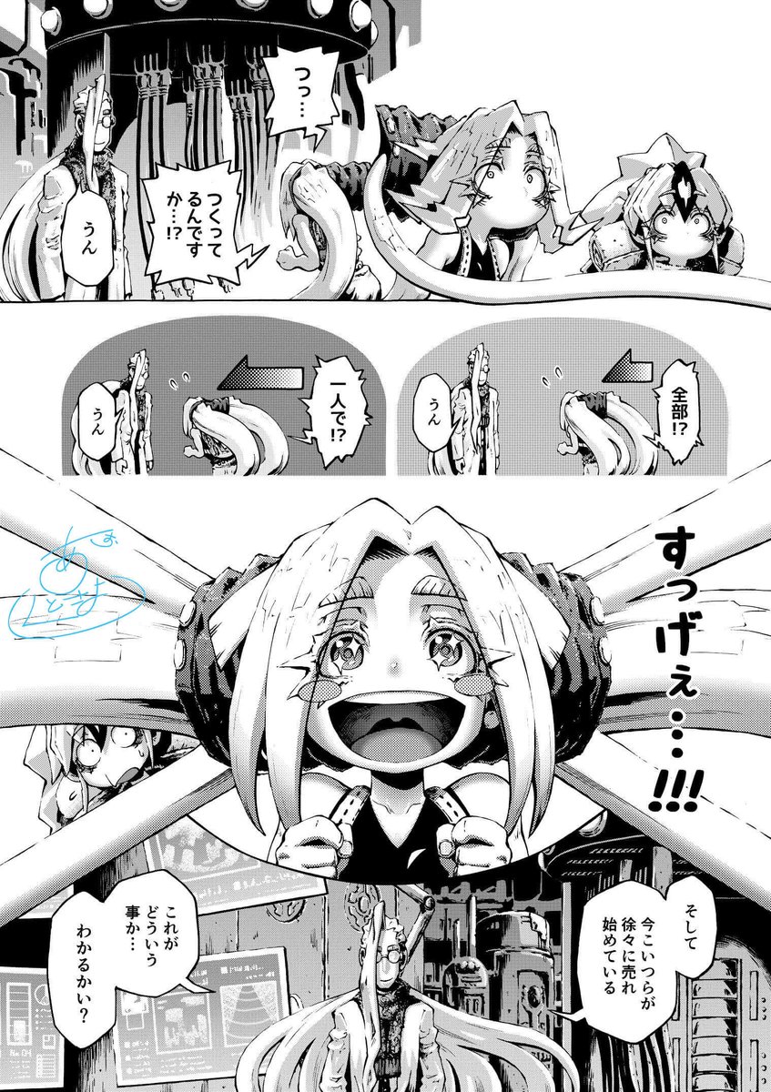 4/9 