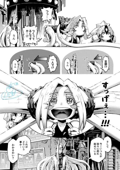 4/9 