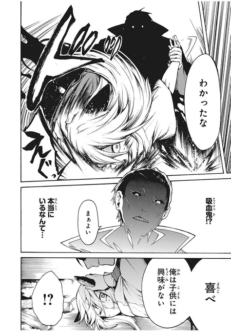 (2/4) 