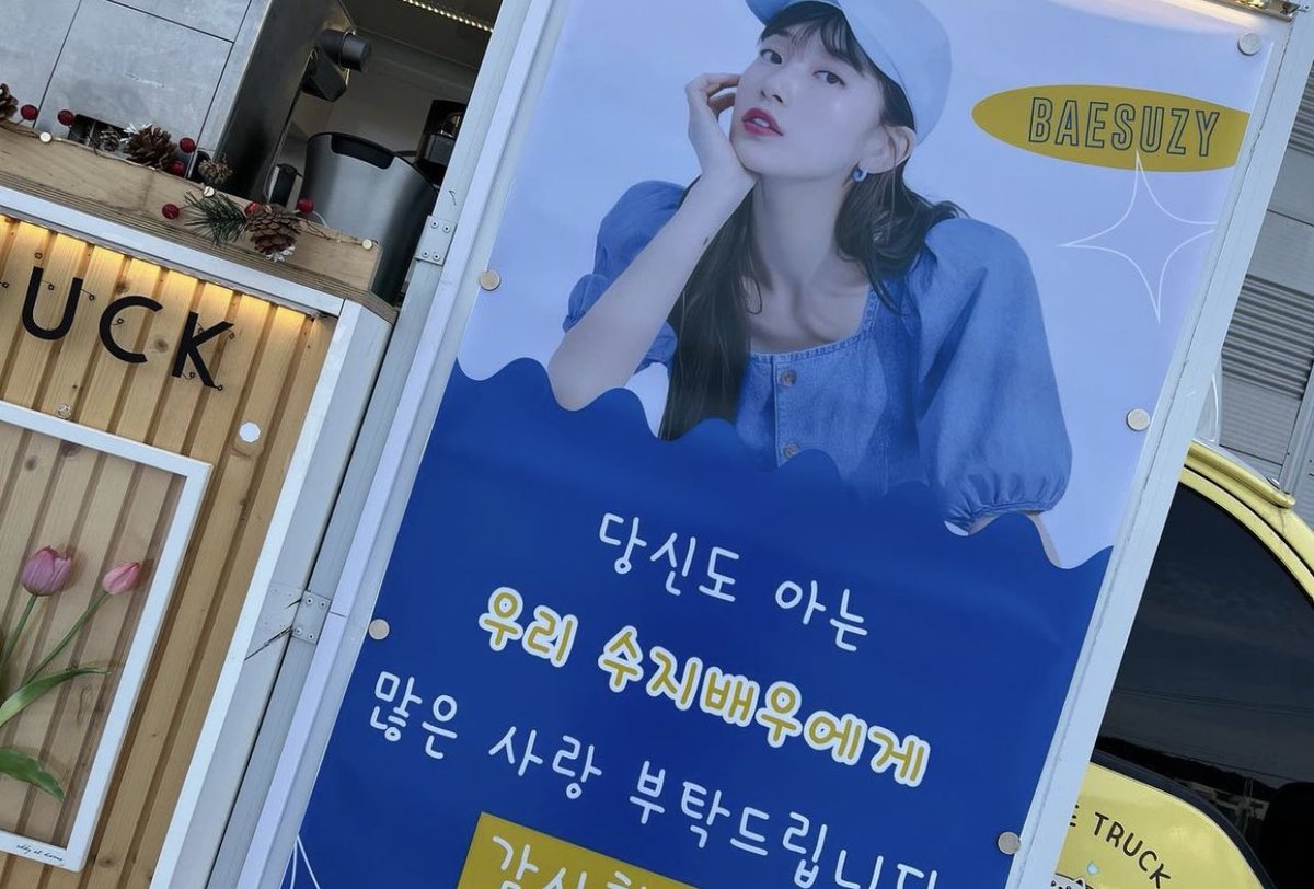 suzycontents's tweet photo. 220103 SUZY’s instagram update !! (2) 

(Caption in Thai because the support is from Thai fans) 

🔗 https://t.co/dFqsajkNKX

#SUZY #BAESUZY #수지 https://t.co/BMFBU2wlvO