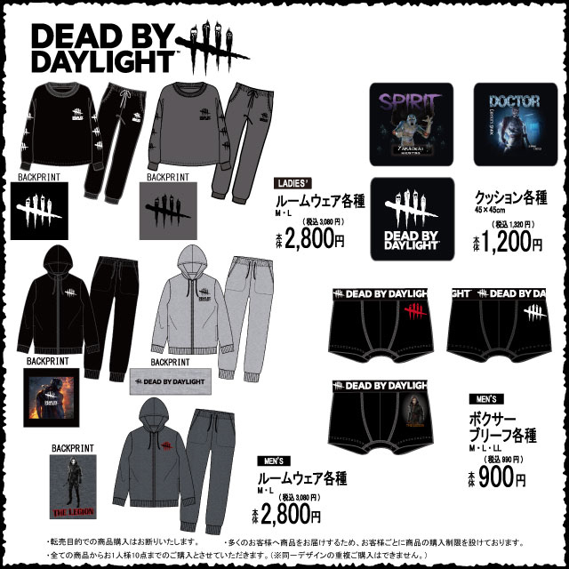 53%OFF!】 デッドバイデイライト アベイル パーカー general-bond.co.jp