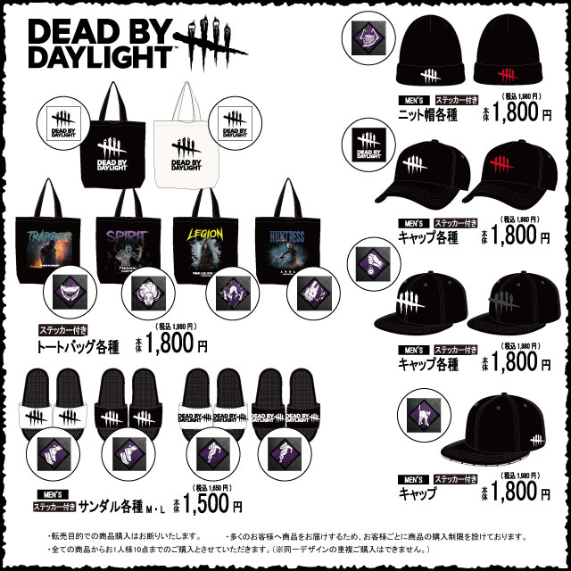 53%OFF!】 デッドバイデイライト アベイル パーカー general-bond.co.jp