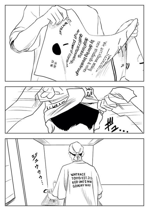 かっぴー 左ききのエレン 15分の少女たちさん の最近のツイート 7 Whotwi グラフィカルtwitter分析