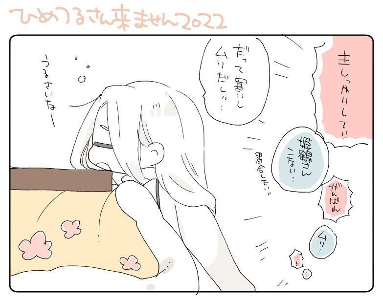 去年うちに来てくれた1振が奇跡すぎたんじゃ…🥺 