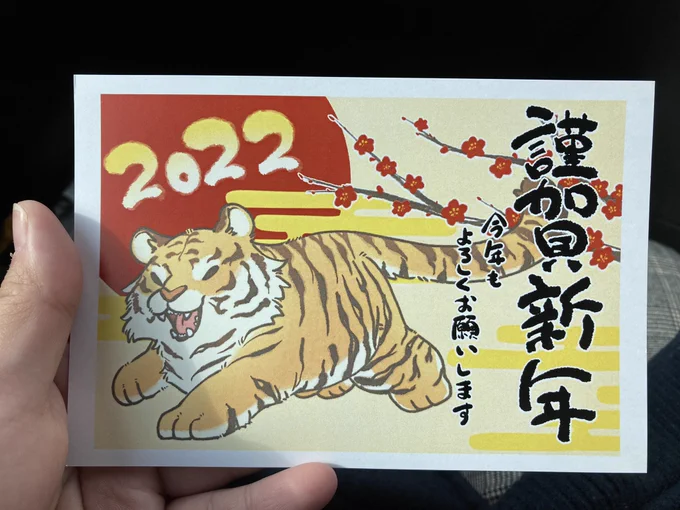 ほーん、ええやん(セベンのネットプリントしてみた) 