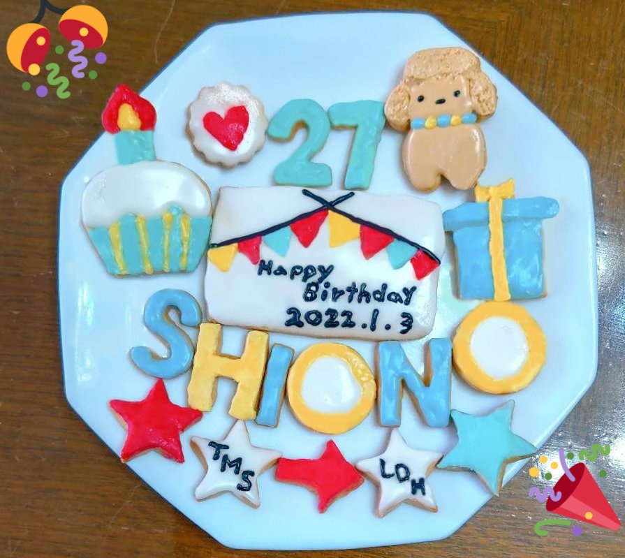 HappyBirthday塩野瑛久 - Search / X