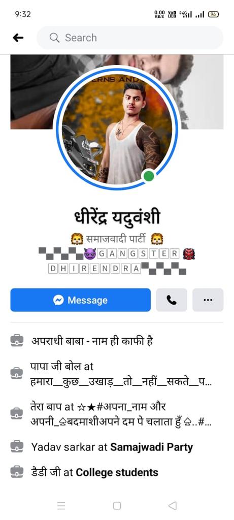 rohanshukla781's tweet photo. मुख्यमंत्री महंत श्री आदित्य नाथ योगी जी पर इस तरह अभद्र टिप्पणी करने वाले लोगो पर कड़ी कार्रवाई हो
@myogioffice @TheDeepak2020 @ChitrakootDm @dgpup @Uppolice @igchitrakoot @chitrakootpol  @dralokpandeyBJP https://t.co/teoQeTAycJ