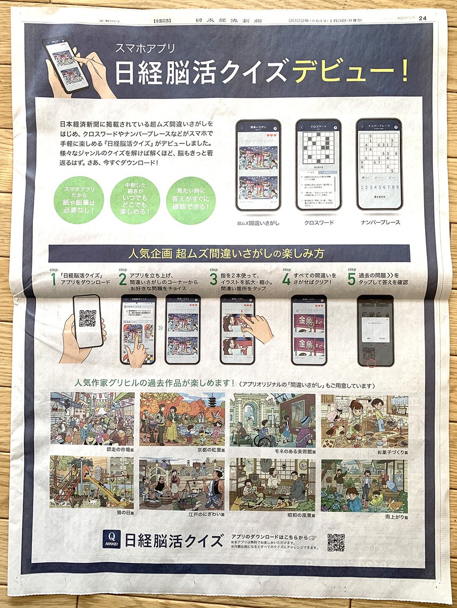 グリヒル Gurihiru Twitter