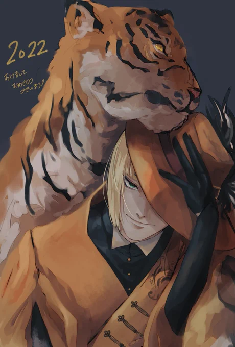 あけましたおめでとうございます🎍🐯
描き初めはルークハント!
🏹2Pカラー見たい人生!! 