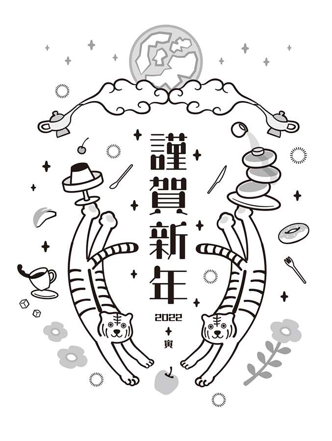 あけましておめでとうございます。旧年中はお世話になりました。本年も何卒宜しくお願いいたします。年末年始は地元の和菓子屋の短期アルバイトに応募、最中の皮をひたすら並べてました。良い経験になりました(*'ω'*) 