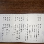 かずりんのツイート画像