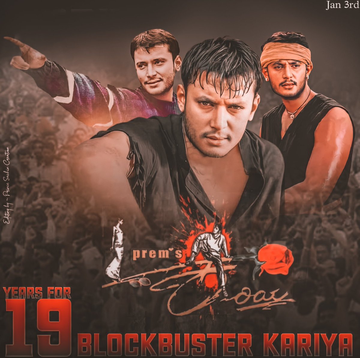 sharadasrinidhi's tweet photo. Fans celeberate #19years since the release of #Kariya 
A film, which marked a milestone in #Challengingstar @dasadarshan's career.  A mass flick dir by @directorprems had a good theatrical run at the box office, created a record in #Kannada cinema
 #19YearsForCultClassicKariya https://t.co/bB3p5I8q23