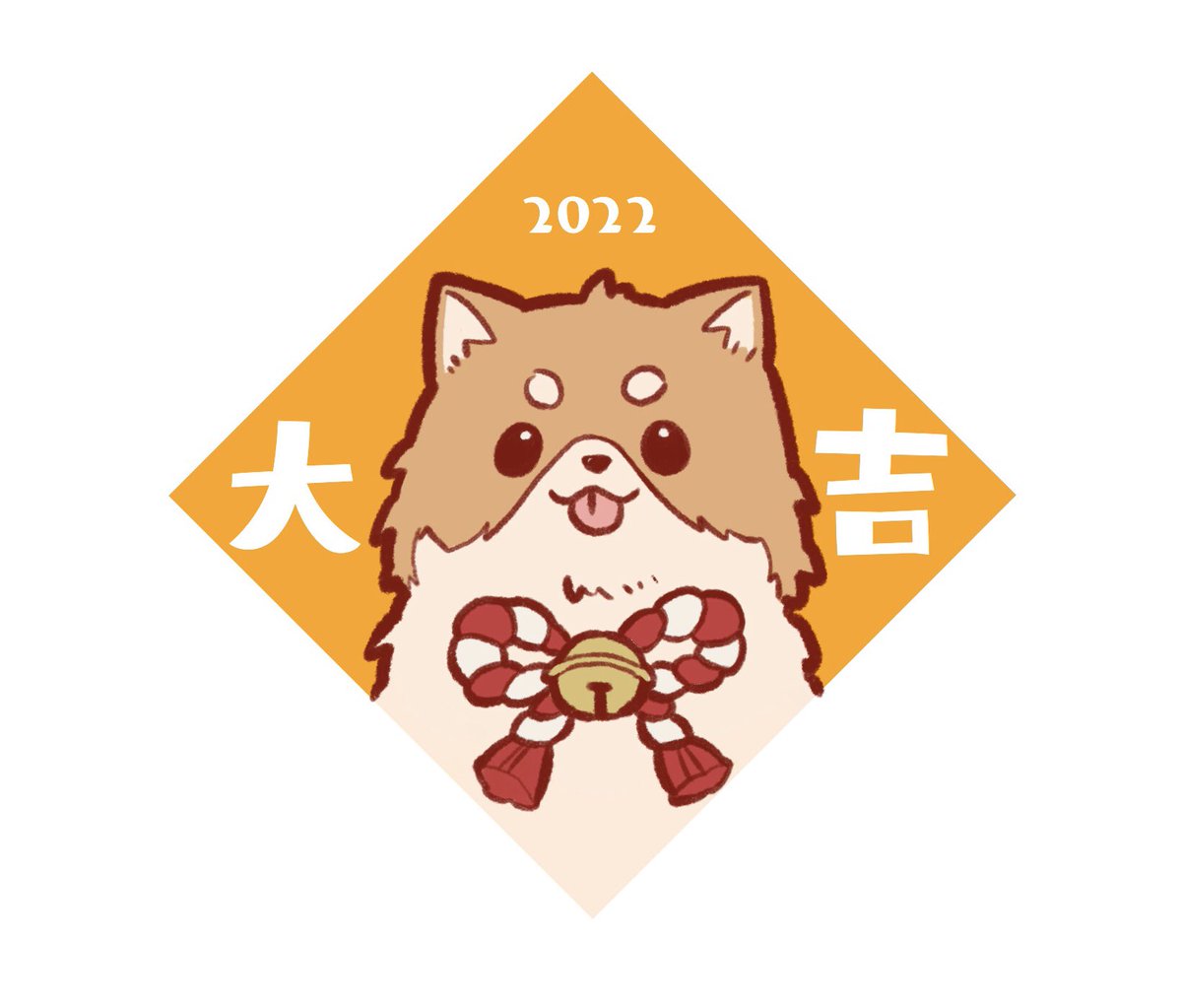no humans dog bell 2018 tongue out year of the dog animal focus  illustration images