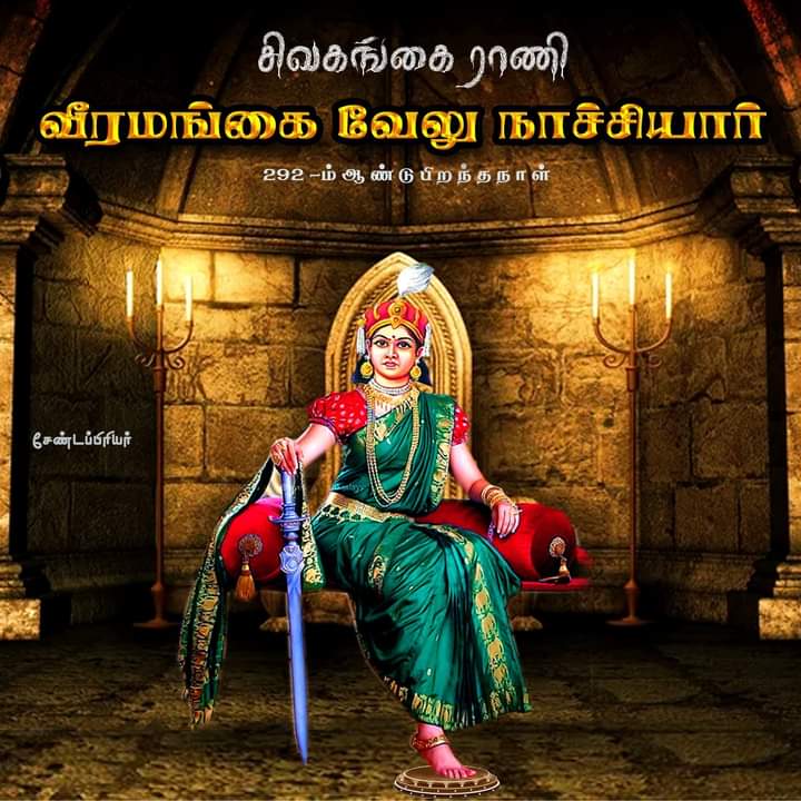 வேந்தை தேவா on Twitter: வேந்தை தேவா on Twitter: