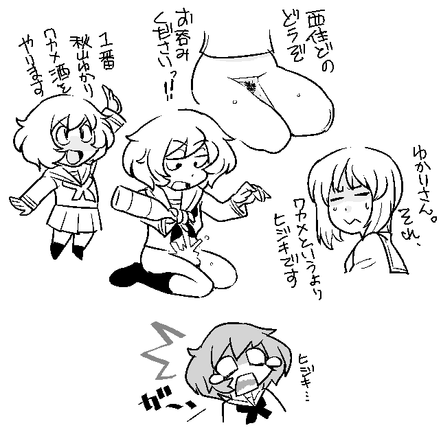 ้
ใฃใๅขใใง่ชฟๅญใถใฃใใใฆ่ชๆป
ใใใใใใใ
ใใใฆ้
ใใจ็บ่จใซ้
ๆ
ฎใใชใใชใใฟใฝใใใ