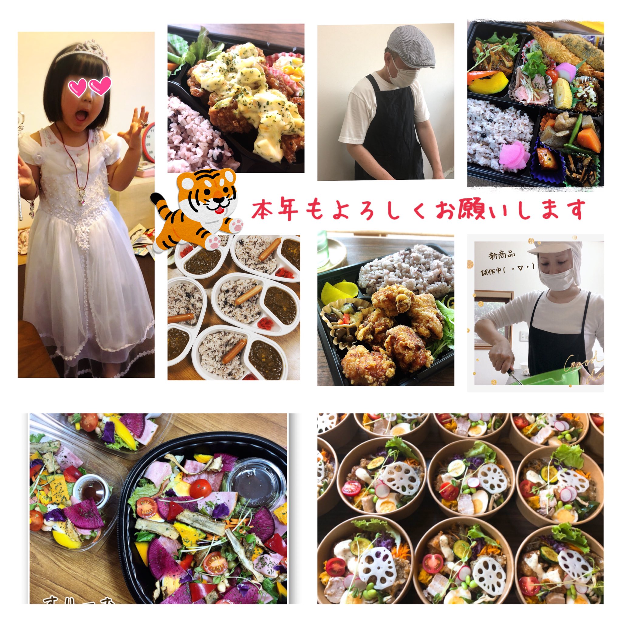 お気軽健康食堂すりーむ 大分の弁当屋 Familleoita Twitter