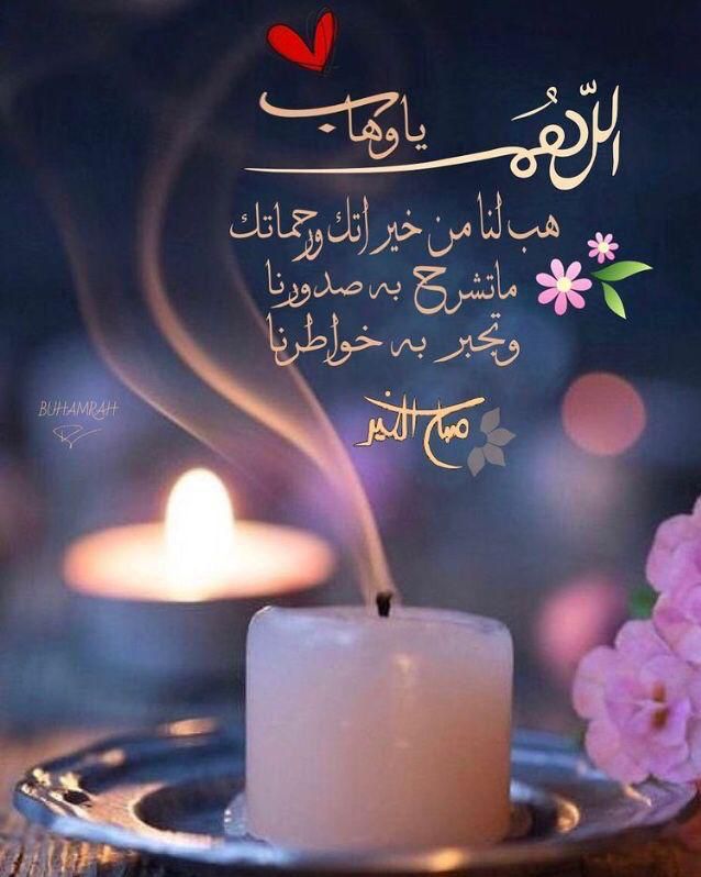 Raaed_Bahar's tweet photo. #صباح_الخير https://t.co/HXax1NyMD8