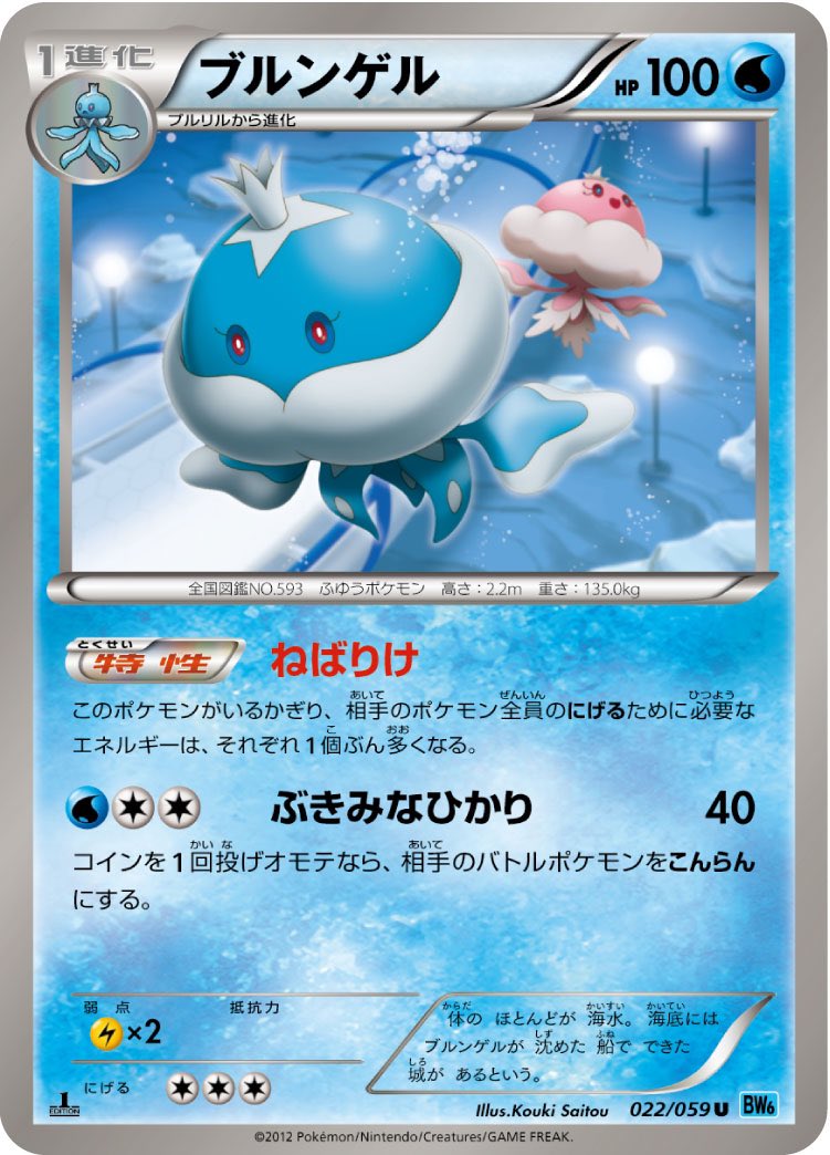 تويتر 毎日紹介 ポケモンカード紹介 旧裏好き على تويتر ビクティニvmax E ダイビクトリー は2エネ2を出せる強力なワザ ポケモンvのhpを考えると 先攻2ターン目のボスの指令ダイビクトリーで倒せる可能性が高い ザシアンvにも弱点をつける一方 炎弱点