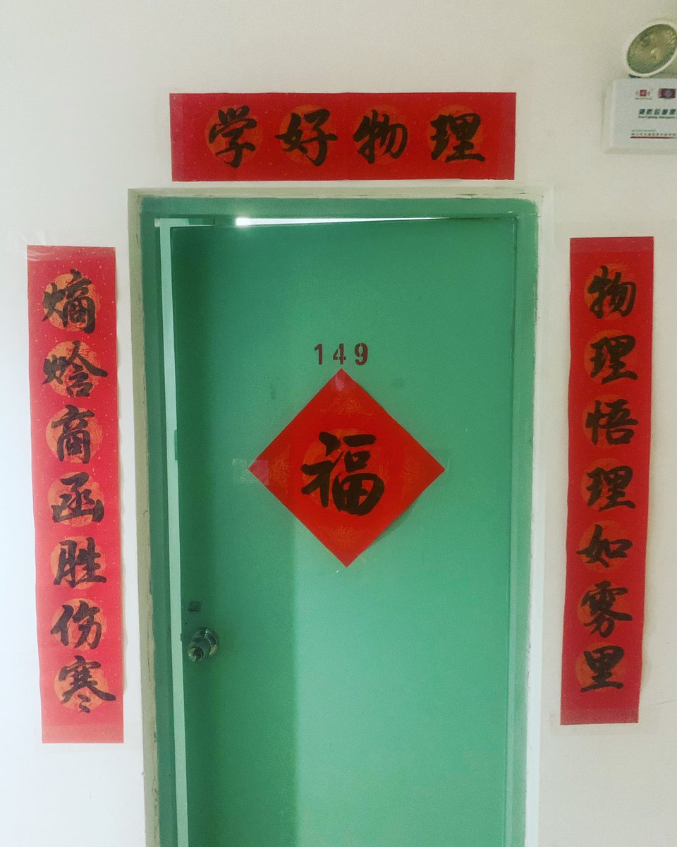 Jeff__Yang's tweet photo. Great way to welcome the coming of 2022 https://t.co/C5OvbBILu4