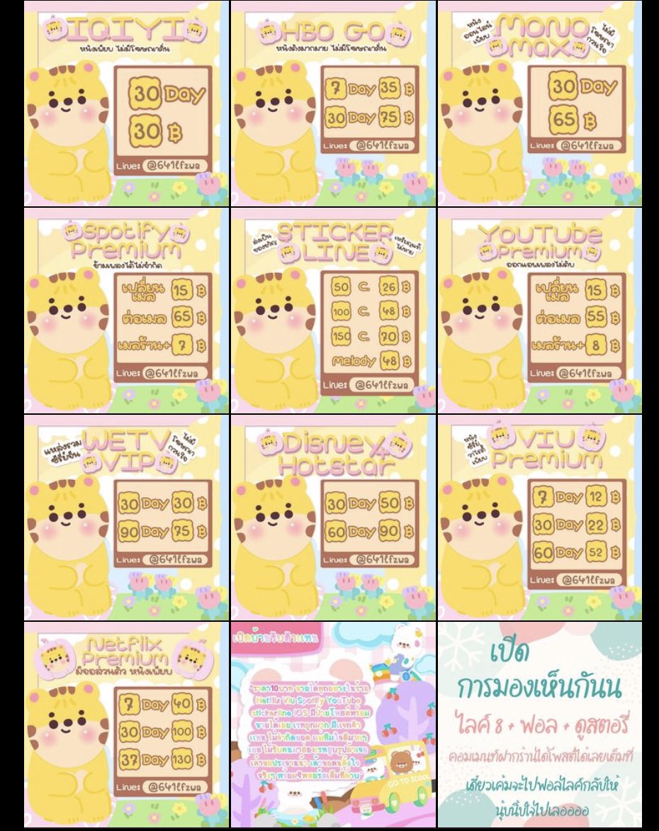 𝓐𝓼𝓵𝓪𝓷 : || พร้อมส่งตลอดเวลาาา tweet media