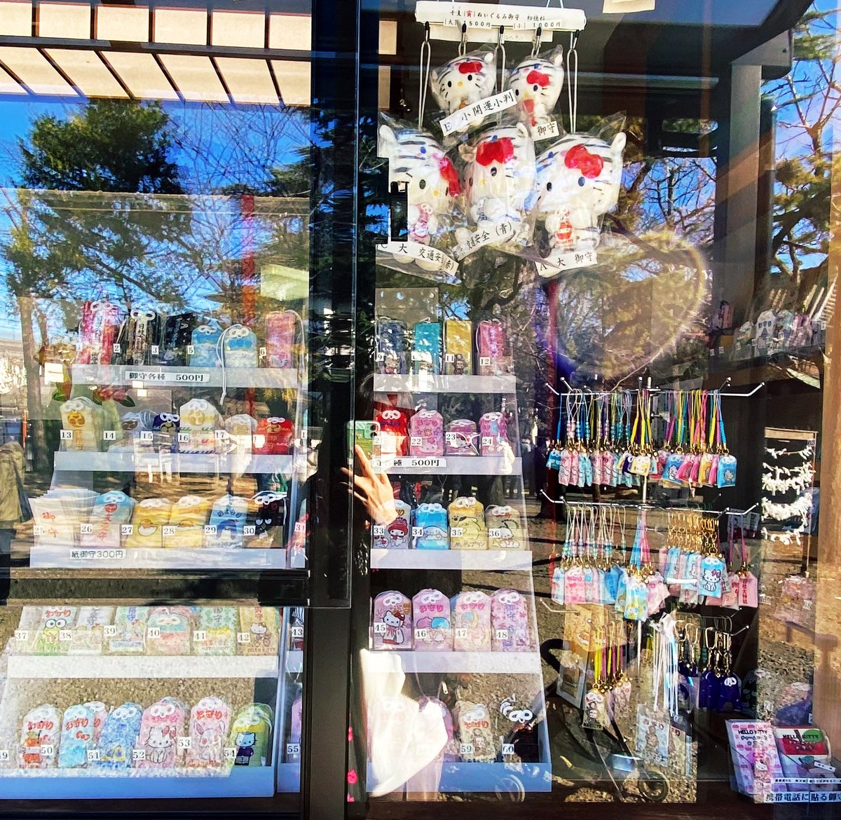 日枝大神社｣ 22.1.3 サンリオのお守り本当に豊富で驚きました😍 遠方の
