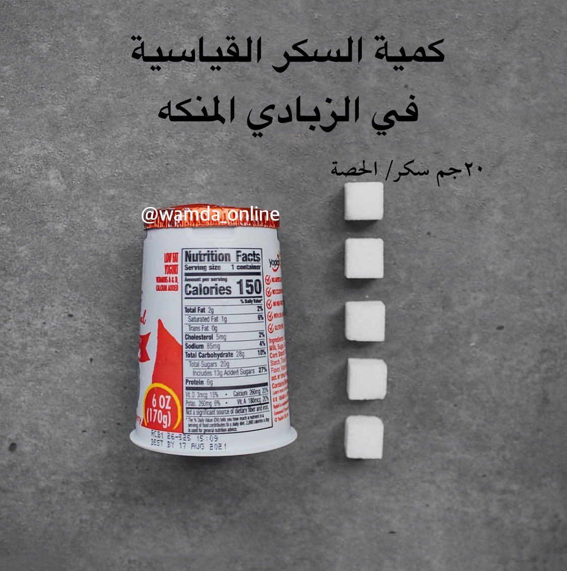 fforfitness's tweet photo. و متخيل إنه للحين كلما أطلقت تاق #اقطع_السكر الناس عقلها يروح للسكر اللي يضعوه عالشاي والقهوة بسس!! 🤣
- الحلا متروووس سكر 🍰🍫🍬🍭
-الغازيات سكررر 🍺🍻🥤
- المعجنات 🍪🍩 🥟
- حتى العصير اللي يكتبه عليه "بدون سكر" كله سكر بديل!🍹☹️
السكر بلااااء هذا العصر ☠️ 
#سبعة_أيام_بدون_سكر https://t.co/d504D5jiiz