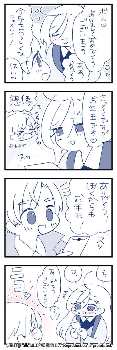 打ち返されると弱い (ルク+チェ) 