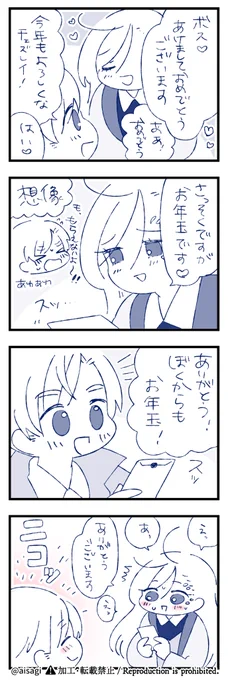 打ち返されると弱い (ルク+チェ) 