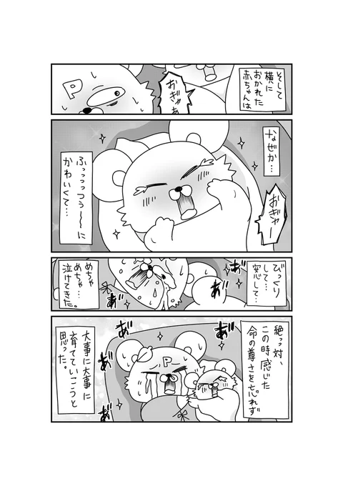 (4/4) 