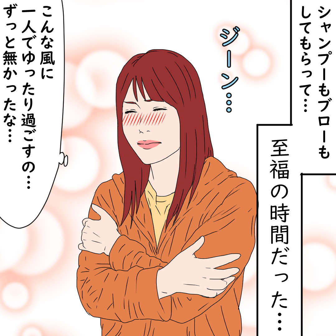 ぷよ子 相互フォロー 産後太りとクライシス 2 2 ブログで先読みできるよ W T Co Uthjiaz2vn 漫画 漫画が読めるハッシュタグ 産後クライシス 産後太り デブス女の修羅場漫画 T Co Kfnp8maixj Twitter