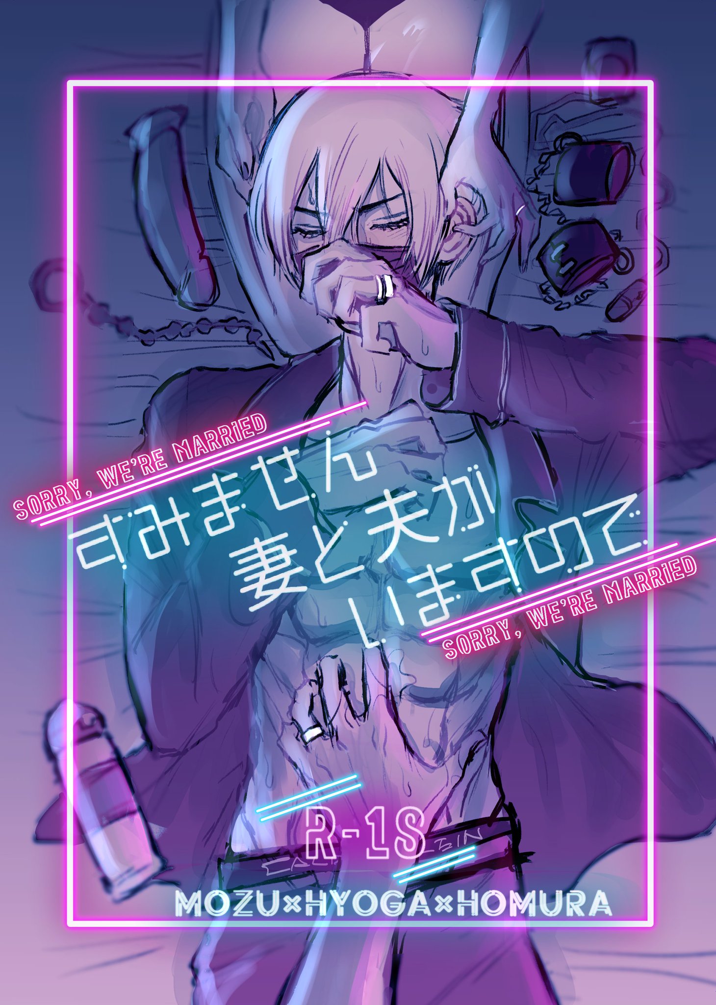 2 もす様12本 Z/X -Zillions of enemy X- NF DramaCD ⑫ 「さみしがりアニムス