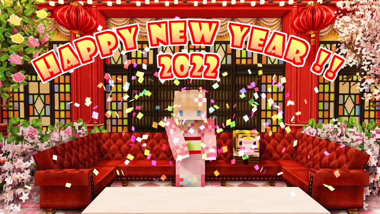 はすっこ Hasukko 新春お年玉 Minecraft Java版 統合版 車パック プレゼント T Co Oh7qpijv1m Je1 9 最新版1 18 1まで さらに統合版まで含めて どどーんとリリース Minecraft マイクラ リソースパック配布 Beアドオン配布