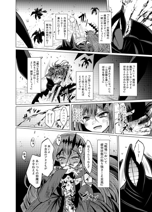 新米マスターとトリ子。勉強家なので色々学んでます。ゲームで再現すると毎ターン「〇〇との記憶」みたいな感じで回避が付与されたりNPがチャージされたりする。 