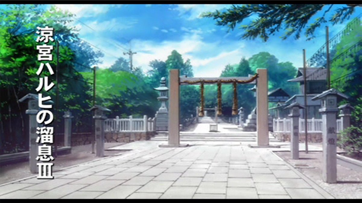 GUIX10A's tweet image. ハルヒの聖地
廣田神社⛩に初詣
明日から平常に戻るのかぁ〜😂
ぼちぼちと浮上になると思いますが本年もどうぞよろしくお願いします🤲
#涼宮ハルヒの憂鬱