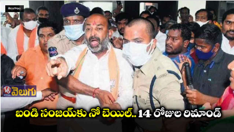 V6News's tweet image. బండి సంజయ్⁬కు బెయిల్ నిరాకరించిన కోర్టు -V6 Velugu

Read Here: bit.ly/3JDI0X4

#BandiSanjay #JagaranaDeeksha  #Karimnagarcourt #V6 #V6Velugu #V6News