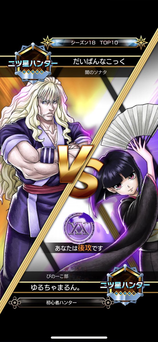 闇のソナタのtwitterイラスト検索結果 闇のソナタのtwitterイラスト検索結果