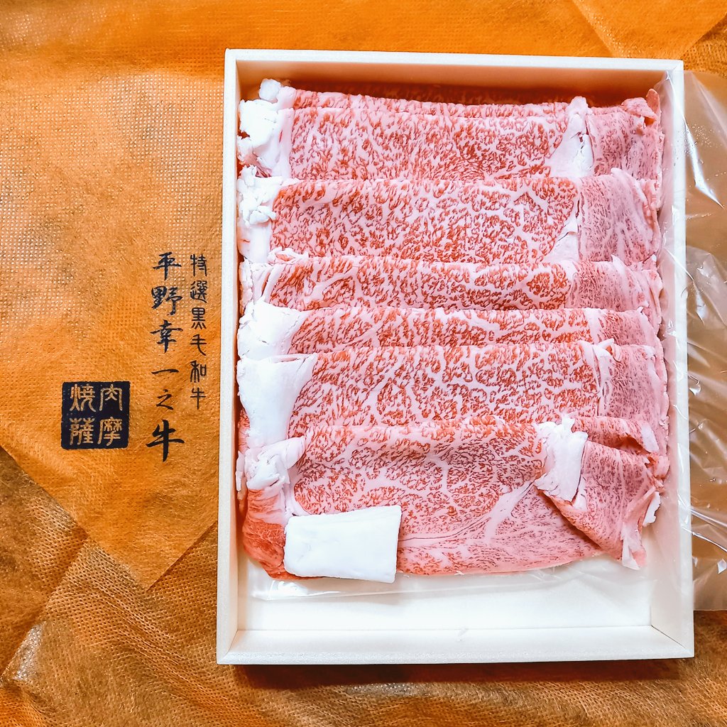 焼肉薩摩 Twitter Search Twitter