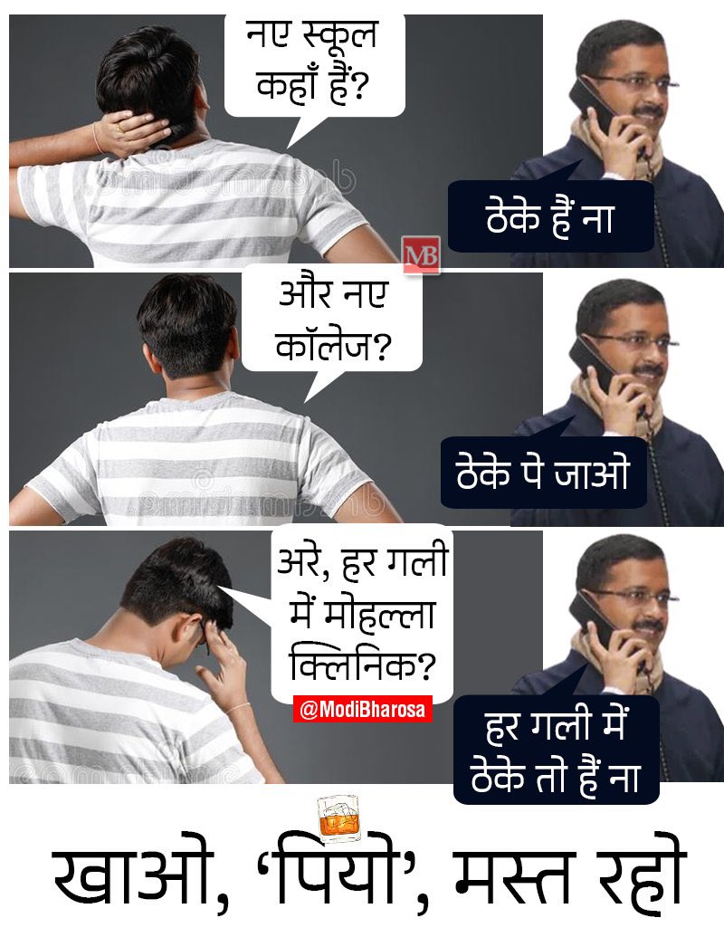 naveenjindalbjp's tweet photo. खाओ, ‘पियो’, मस्त रहो https://t.co/YIcKGUZxpK