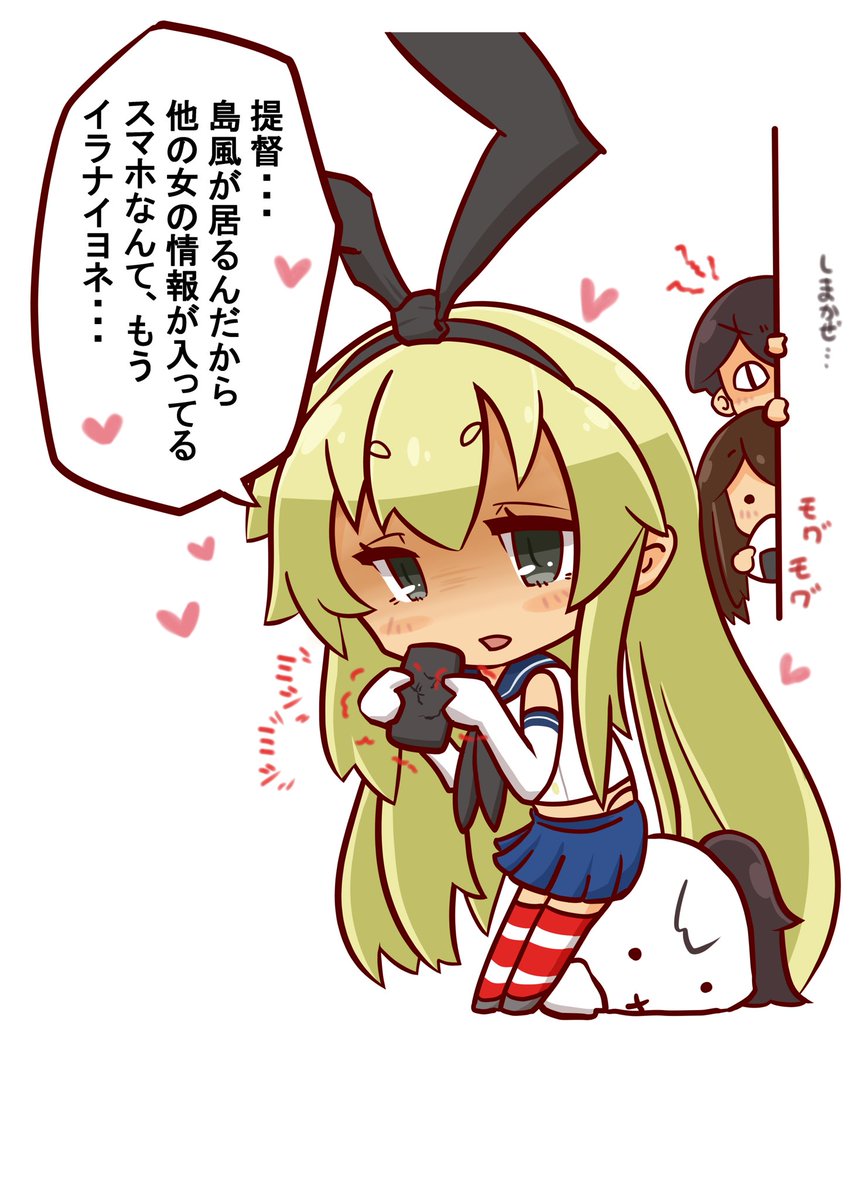 最近艦これの加賀は描いてないけど、うちの加賀は病んで島風と対立してます。
更に言うと世界は同じ世界です、やったね!提督!! 