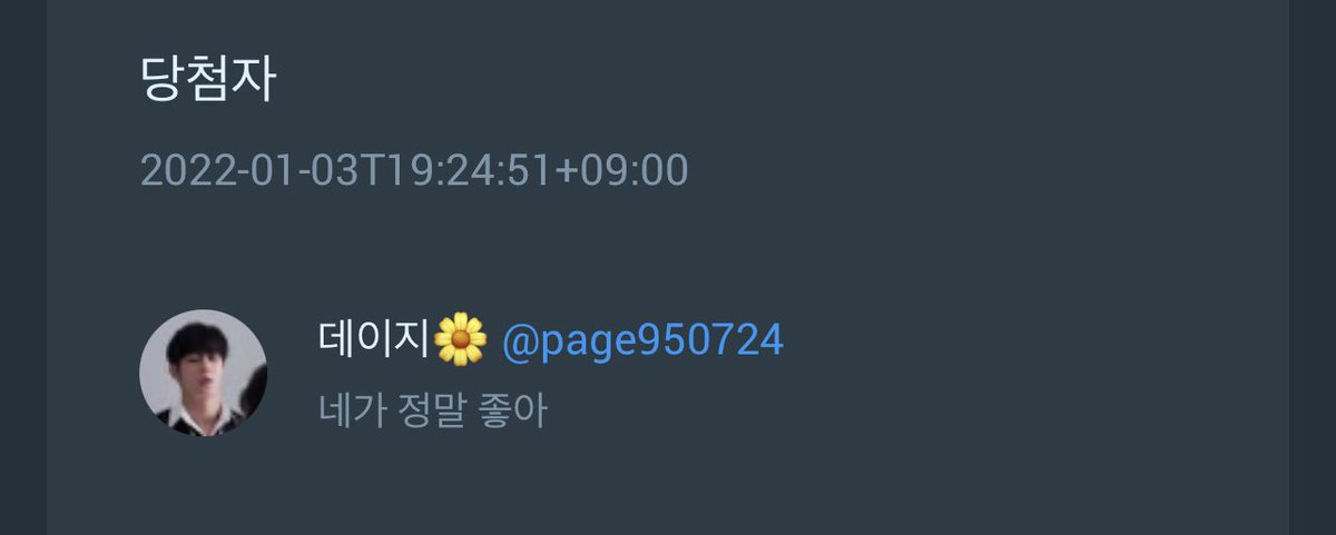 masterpiece_dw's tweet photo. 🎉 RT 이벤트 당첨자 🎉

@page950724 DM주세요~! https://t.co/rYtmbLdSkF
