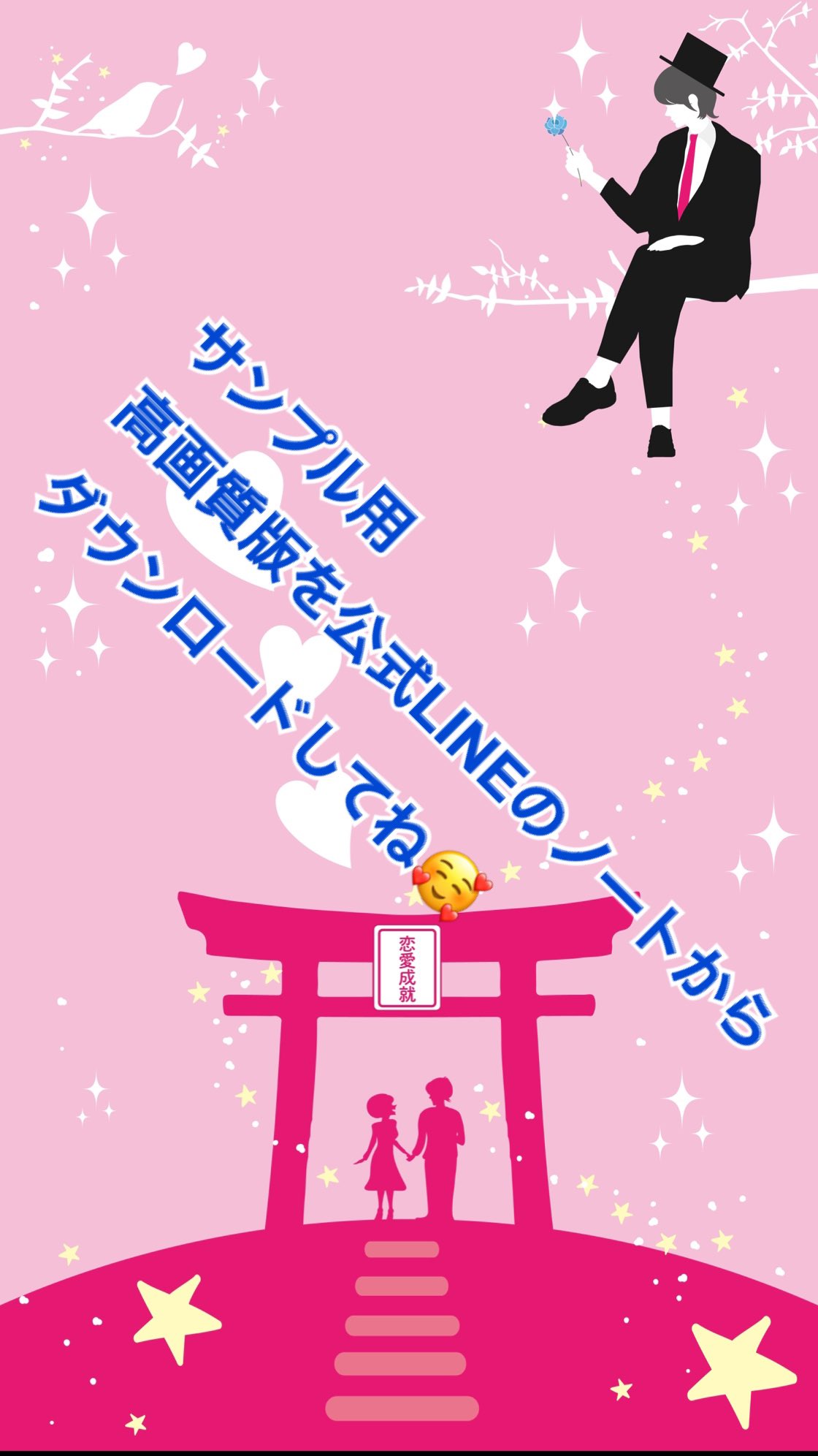 Niwa Niwa Twitter